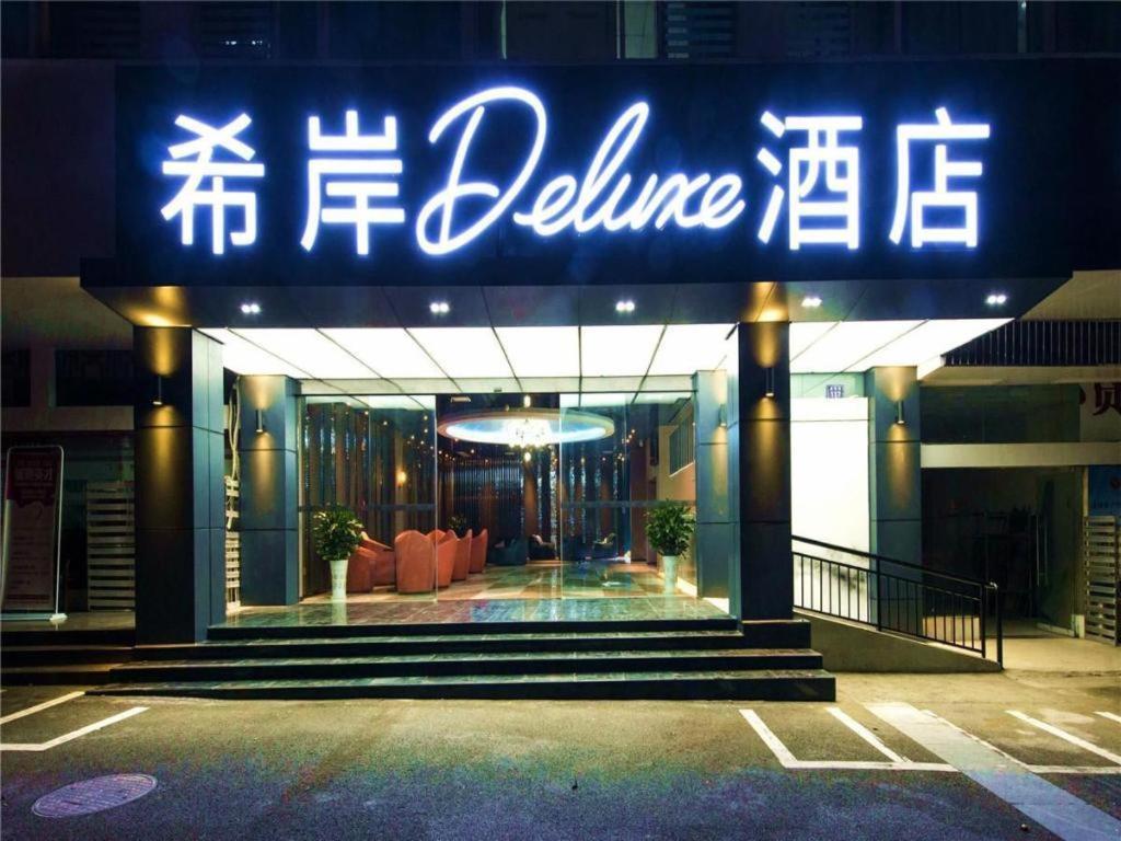 Xana Hotelle-Hotel Luzhou Baizitu Square Esterno foto